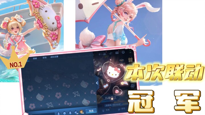 【Sanrio Xingyuan】Apakah Xiao Qiao telah merebut IP Gongsun Li?