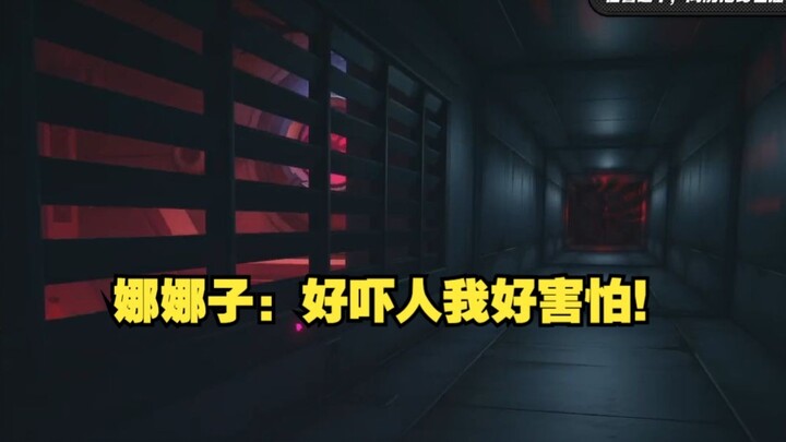 柚叶cv爬绝区零通风管道被吓到了。