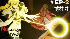 No Longer Allowed in Another World (Hindi) |S1.E2 ∙ Shall I Tell You How It Feels to Sleep in Coffin