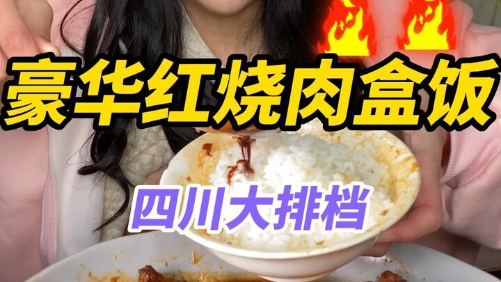 Thịt kho tàu rốt cuộc là thịt kho tàu, thịt bó hay thịt luộc? Một bữa ăn mà làm người yêu “mất sạch”