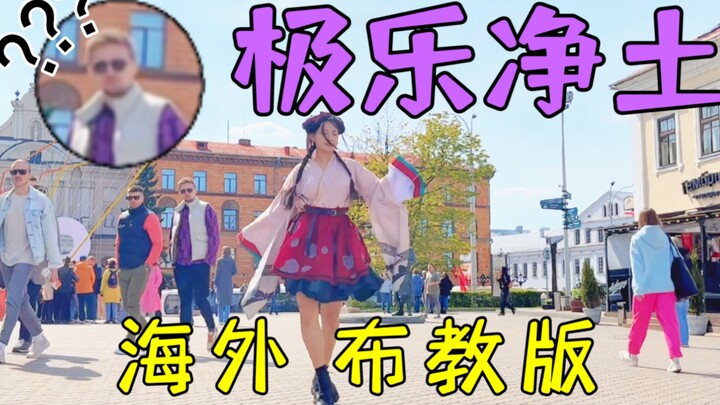 让外国人见识下美依礼芽的毒性！！