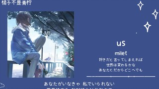 "كيف لا يُحبّ أحدٌ صوتًا فريدًا وساحرًا كهذا؟" || "us"