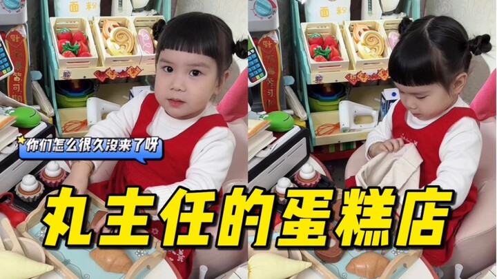 I went to Director Quan’s shop to order a birthday cake, and by the time I got back, I felt like I c