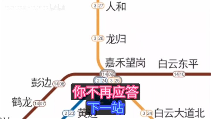 《 ออกจากการพึ่งพา ของฉัน 》 + 《 jiahe วัง กัง 》《 jiahe วัง กัง 》ร้องเพลง