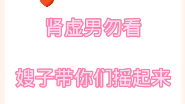 你们觉得第几位小姐姐很哇塞