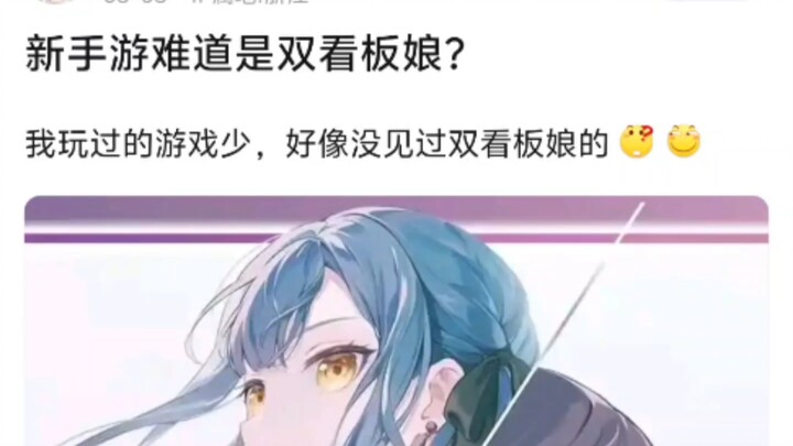 Game mobile mới của BangBang chẳng lẽ có hai nữ đại diện sao? Tôi chơi ít game quá, hình như chưa từ