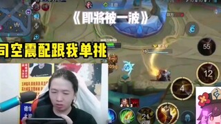 Dehua's 15 funny and famous scenes