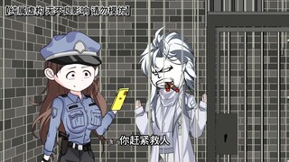 第十九集：陆泽被张神儿抓走，徐雪娇出手救治蒋诗涵母亲。