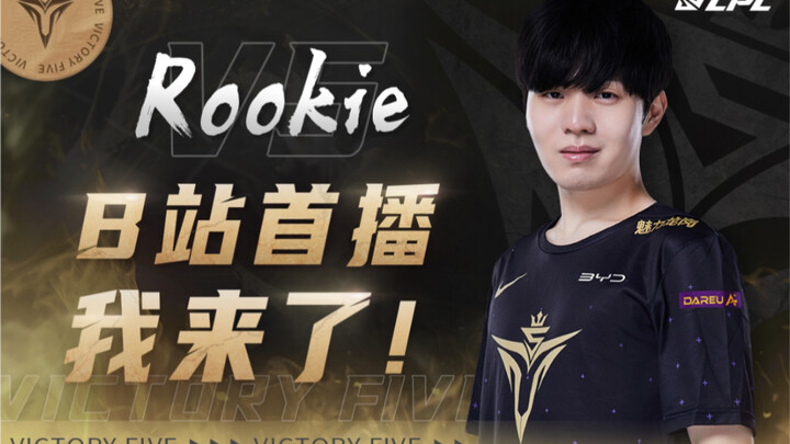 【Rookie】It’s Today! I’m Live on Bilibili for the First Time!