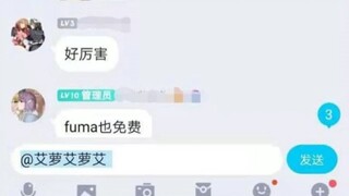 请广大家长注意二次元这个群体
