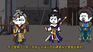 217穿越到大秦，看来聂管吃就行的要求还是太低了，