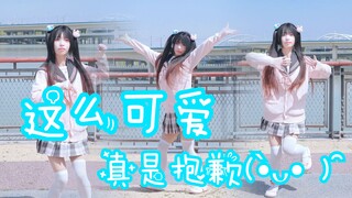 【玥玥子】这么不可爱那就更要抱歉了