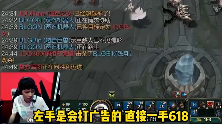 Nhân viên xuất sắc của năm bên trái, một tay 618 khiến on bật cười ngay lập tức, ai nấy đều chốt nga