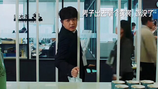到嘴的美食的没吃到。男人内心崩溃到极点
