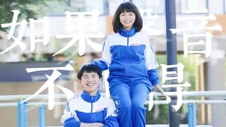 【六周年纪念】耿耿余淮 | “都耿耿于怀十多年了 该有个答案了” | 【如果声音不记得】