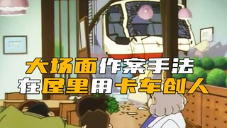 حادثة كبيرة! رجل يقود شاحنة كبيرة ويصطدم بمنزل ويدهس الناس!