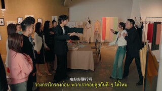 The Love We Couldn’t Keep (2024) ห้ามหัวใจไม่ให้รัก EP 22 [ซับไทย]