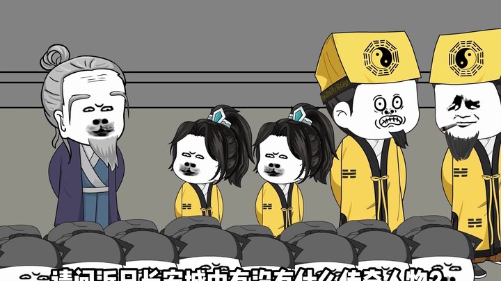 《虾仁在大唐当仙人》第十五集