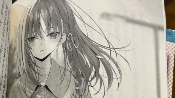 Horikita Suzune: Tiba-tiba aku jatuh cinta padamu saat ini [Pengajaran Praktis Volume 23.5]