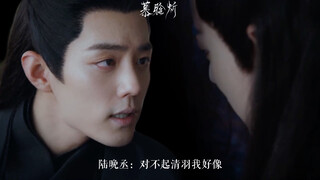 肖战水仙剧《三嫁咸鱼》片段
