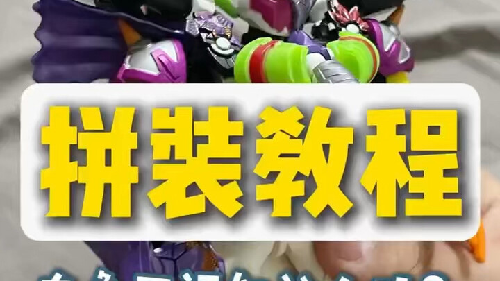 布鲁可小人还能做成机甲？快进来学起来！