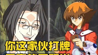 游戏王：这卡组真阴暗！靠削减对方卡组让其无牌可用！