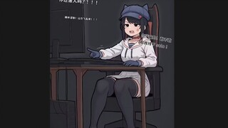 网络各种难绷图第280期