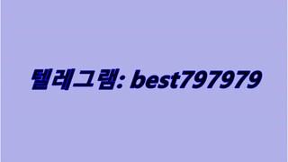 N사카페계정 판매 텔래그렘⤡ BEST797979 #N사카페계정 판매c