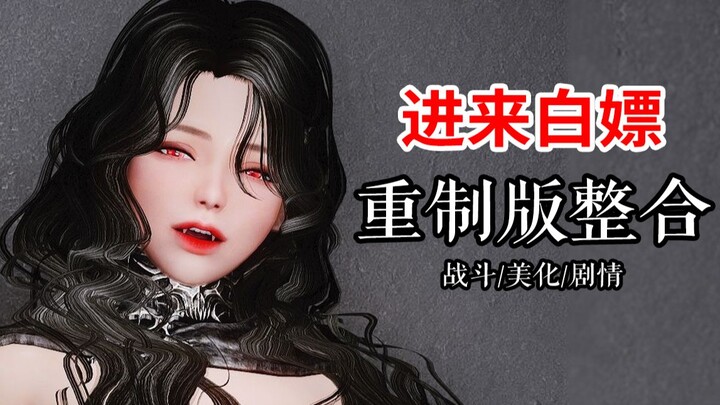 【ذا إيلدر سكرولز 5】 نظرة سريعة على التكامل المذهل الإصدار 1.5