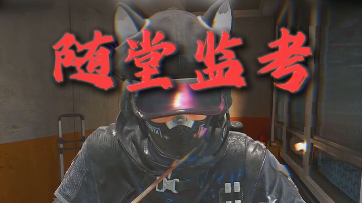 【Haotian Single 3 Luna】Kalau Bener, Aku Panggil Kamu Ayah—Berapa Nilai yang Bisa Kamu Dapat di Ujian