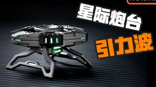 Trận chiến sóng hấp dẫn Gyro! ?