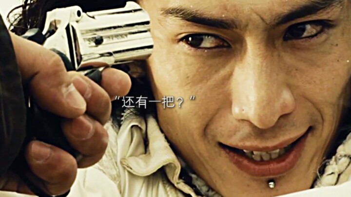 Double guns reject any fancy