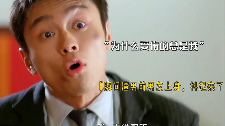 “You can tell that Brother Jianxiong has really sacrificed a lot to solve the case!”