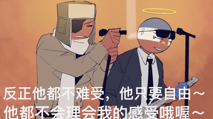 【ch】ไม่มีความประทับใจใดๆ