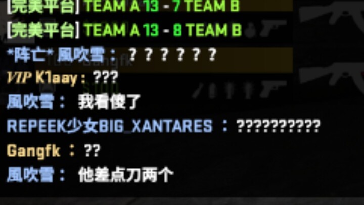 “CS:GO – Si ‘Lao Liu’ yang Menyerang”