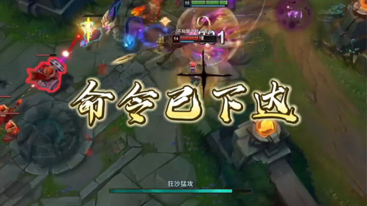 Seorang hero yang tidak mengandalkan jungling untuk melakukan gank, melainkan sepenuhnya mengandalka