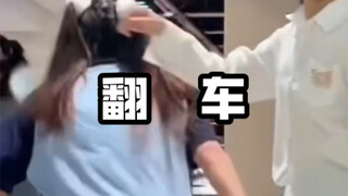 memories路演翻车现场：《当你想卖腐但你的队友崆峒》