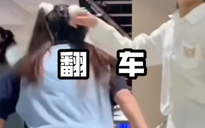 Lokasi kecelakaan presentasi Memories: "Ketika kamu ingin menjual Yaoi tapi rekan timmu adalah Kongt