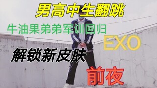 军训回归！我来辽！