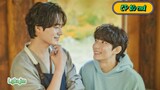 🇰🇷[BL]UNINTENTIONAL LOVE STORY EP 10 Finale(engsub)2023