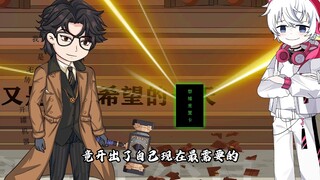 第24集：冷轩运气大爆发竟开出了时之奇旅，难道要开始穿女装？