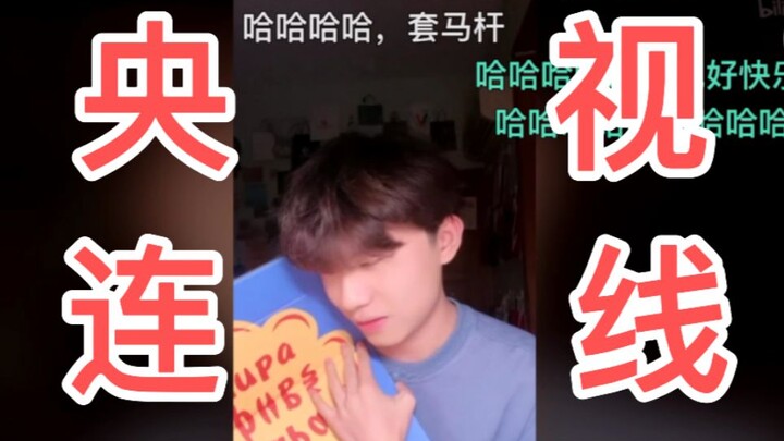 Không thể nào, không thể nào! Top 100 cũng xem livestream của tôi à?
