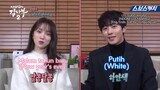 [Eng/Indo Sub] Lee Sung Kyung and Ahn Hyo Seop Interview for Romantic Doctor Teacher Kim 2