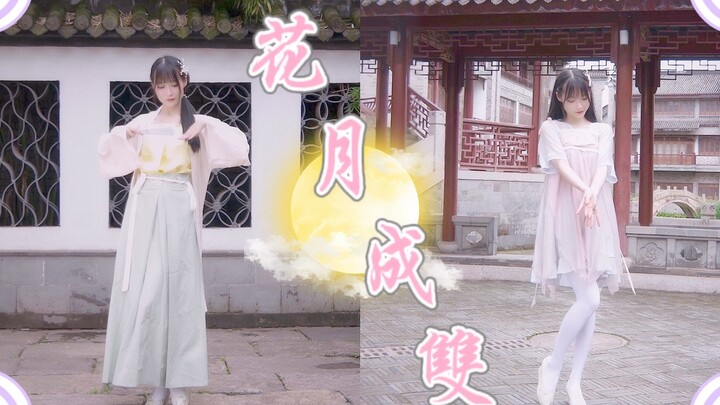 【梳子】花月成双❀瞧~这是谁家的姑娘