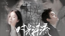 想逆转时间 回到有你的世界|禹宙中欣|BE向伪预告