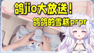 【Neeko】Ice cream pigeon jio giveaway