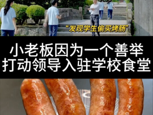 Ông chủ nhỏ đã gây ấn tượng với lãnh đạo nhờ một hành động thiện nguyện, được vào hoạt động trong că