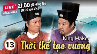 Thời Thế Tạo Vương tập 13 (tiếng Việt) | Lê Diệu Tường, Trịnh Tắc Sĩ, Ngao Gia Niên | TVB 2012