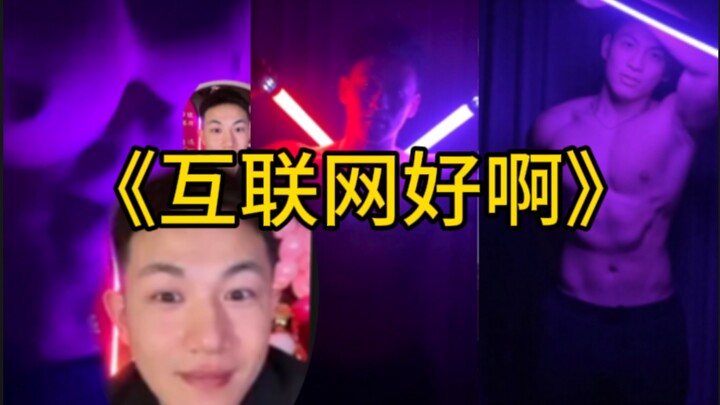 Anh Tích Tử nhảy múa laser cực đỉnh, Dai Meng + ω +