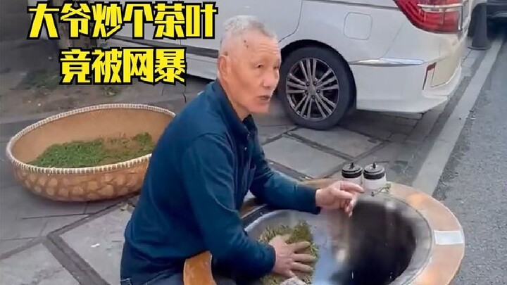 A 70-year-old man was cyberbullied for a week by some netizens simply for stir-frying tea leaves by 